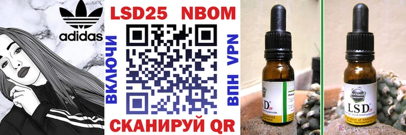 Марки N-bome 1,5мг  купить наркоту  Мурино 