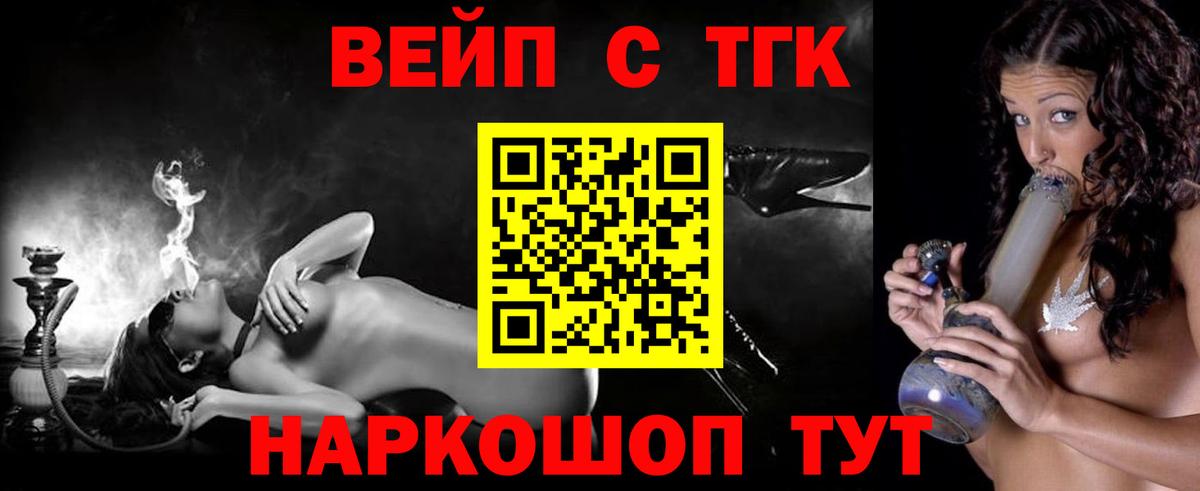 Мурино  ссылка на мегу ТОР  Вход с VPN  Дистиллят ТГК THC oil  Дистиллят ТГК концентрат  где можно купить наркотик 