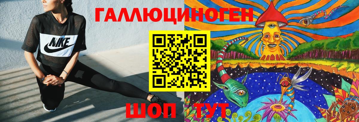 Галлюциногенные грибы Magic Shrooms Мурино