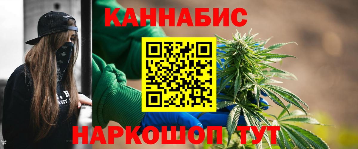 Конопля гибрид  Вход с VPN  Бошки Шишки ГИДРОПОН  Марихуана LSD WEED  Каннабис THC 21%  Мурино 