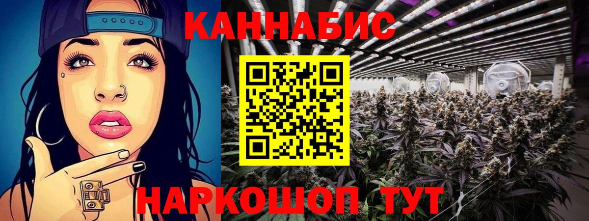 Бошки Шишки AK-47 Мурино